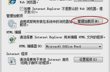 ie瀏覽器打不開(kāi)