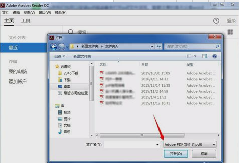 打開PDF