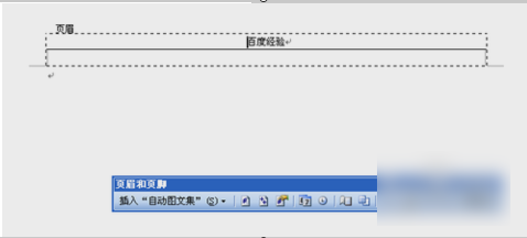 頁眉