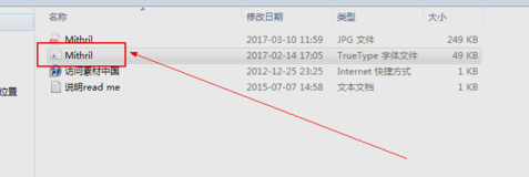 Ps字體