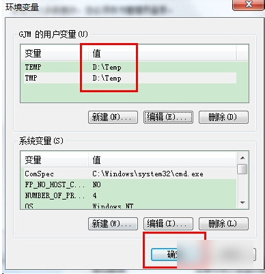 路徑