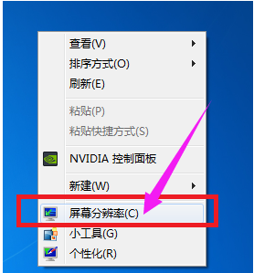 游戲全屏