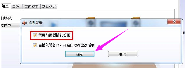 筆記本沒聲音