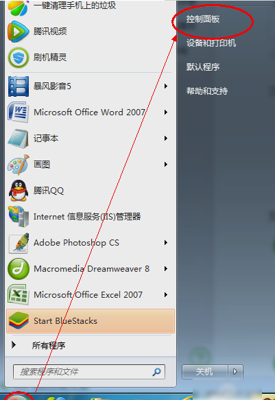 電腦怎么設(shè)置密碼