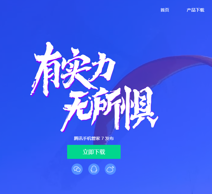 怎么下載