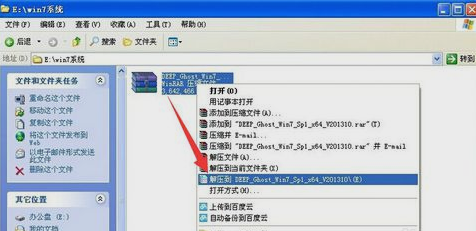 怎么安裝