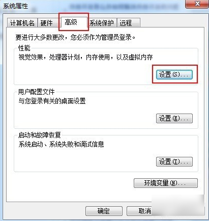 內(nèi)存不足
