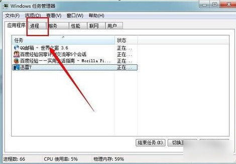 電腦內(nèi)存不足