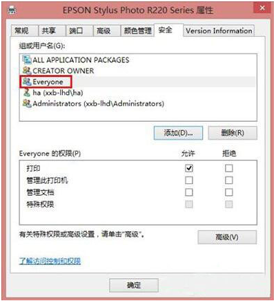 拒絕訪問(wèn)