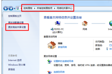 添加打印機