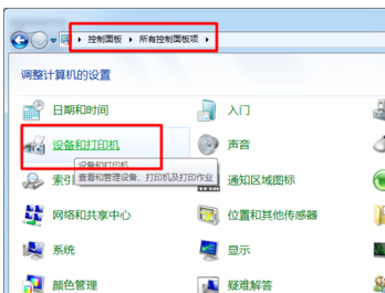 打印機