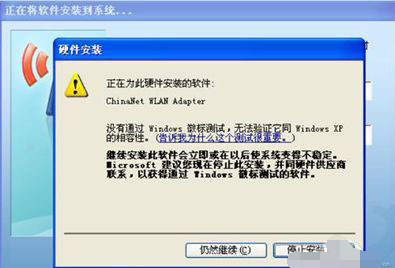 系統(tǒng)藍屏