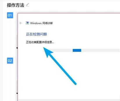 上不了網(wǎng)