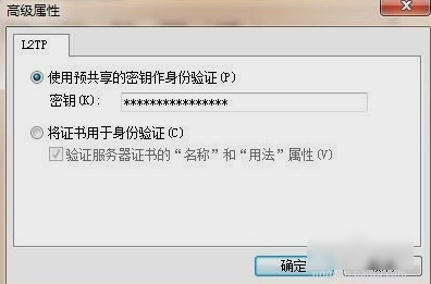 專用網(wǎng)絡