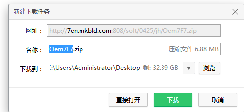 小馬激活工具