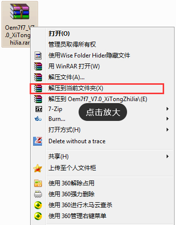 小馬激活