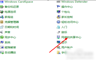 筆記本