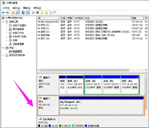 硬盤分區(qū)