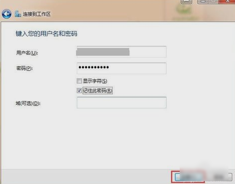 設置虛擬專用網(wǎng)絡