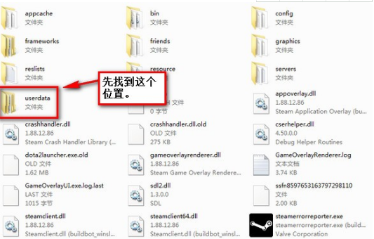 DOTA2截圖在哪