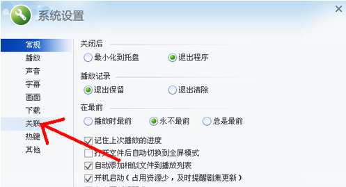 音頻文件