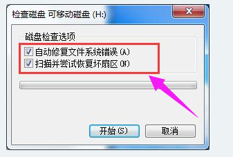 無法讀取