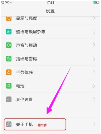 連接電腦