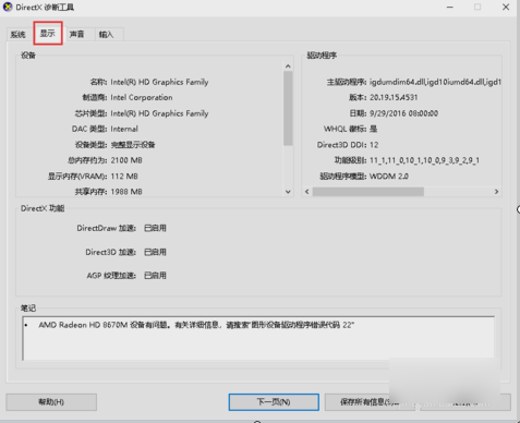 型號