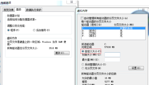 電腦開機很慢