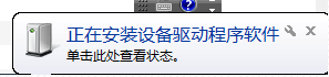 連接電腦