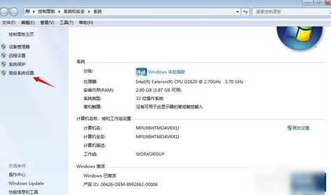 電腦總是自動(dòng)重啟