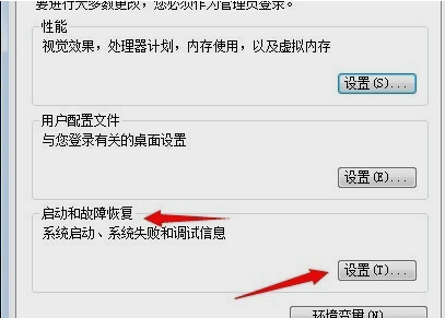 自動(dòng)重啟