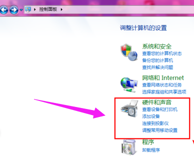 查看主板型號(hào)