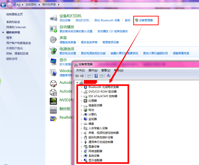 查看主板型號(hào)