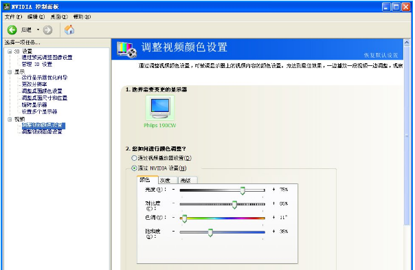 調(diào)煙霧頭
