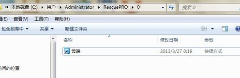 閃迪U盤工具