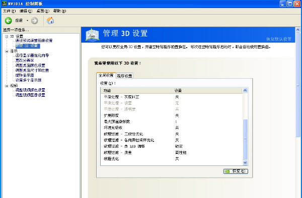 穿越火線