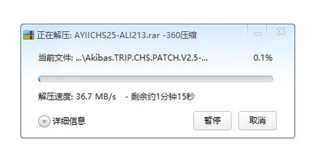 解壓