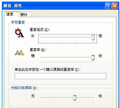 煙霧頭