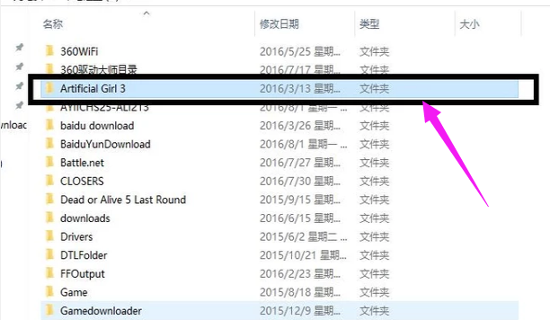 解壓文件