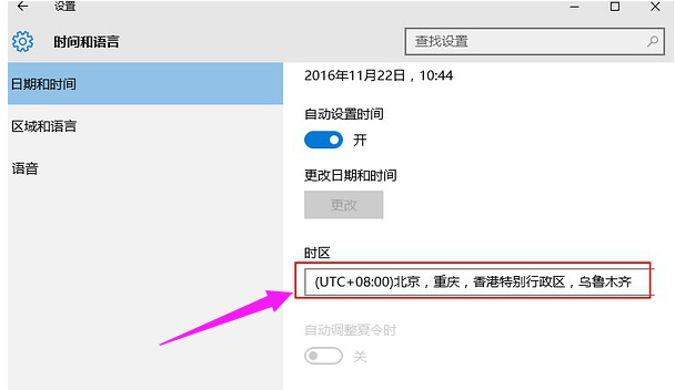 激活失敗