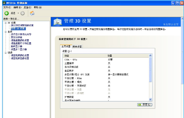 煙霧頭