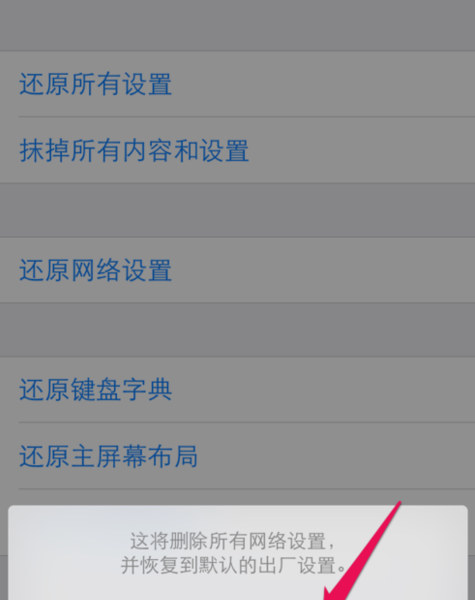 wifi網(wǎng)絡(luò)