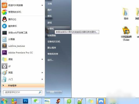 密碼