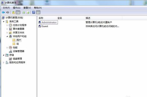 電腦密碼