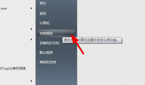 安全證書