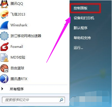 不是內(nèi)部