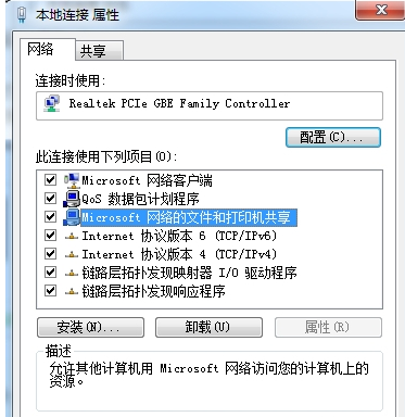 權(quán)限