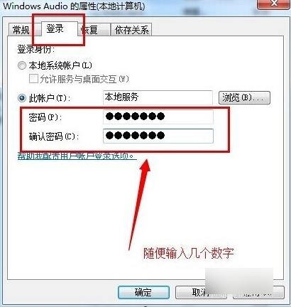 音頻服務(wù)
