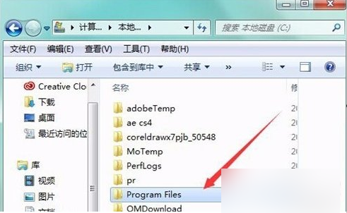 qqpcmgr文件夾